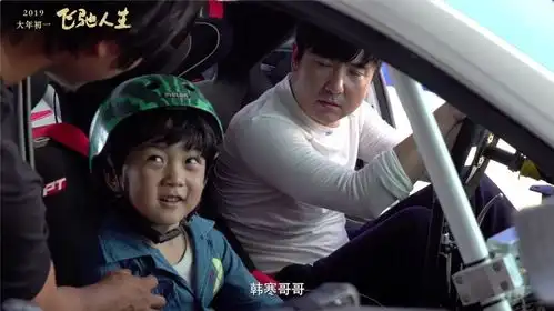 谁说飞驰人生是喜剧的明明是硬核工业喜剧