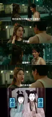 二代妖精刘亦菲终于把人妖仙鬼都演了个遍