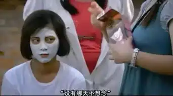 没闹,这部18禁,适合你和爸妈一起看