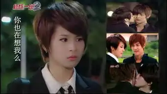 终极一班4结局是什么,雷婷和大东在一起还是和执在一起
