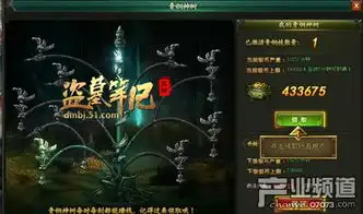 探险寻宝51盗墓笔记轻松做日常
