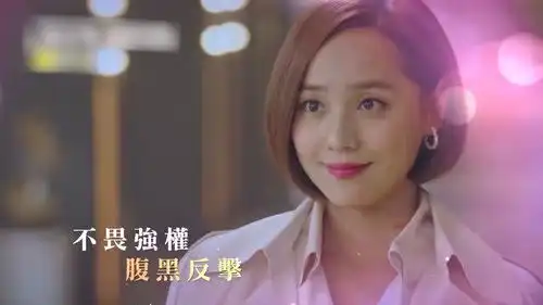 顶楼台湾配音版预告,有回家的诱惑那味了