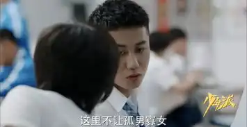 张嘉译闫妮新剧,看得我人格分裂