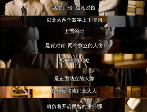 觉醒年代刷屏鲁迅竟是隐藏的设计师,北大校徽国徽样样精通
