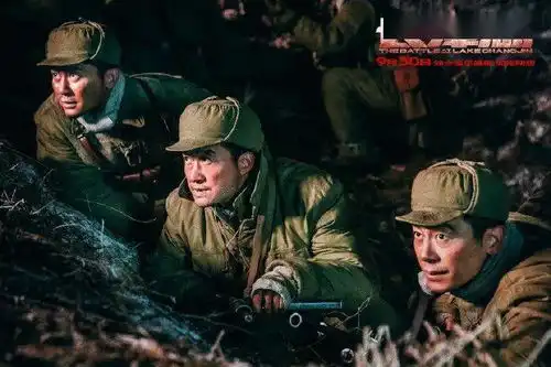 你有钢铁武器,我有钢铁意志电影长津湖观后感
