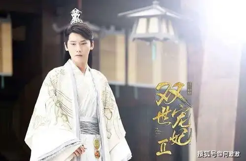 你是我的命中注定9演员穿古装不只有双世宠妃坦承夫妇,还有甄嬛传太后