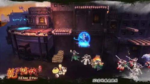 首创空中格斗龙门客栈5月30日虎跃测试