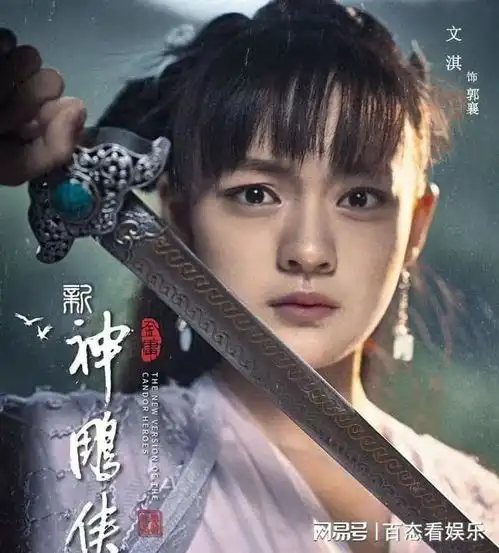 挑战杨幂经典角色比赵今麦张子枫小2岁,剧照让她被群嘲