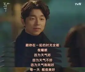 她是鬼怪继承者们头号功臣,被供上神坛
