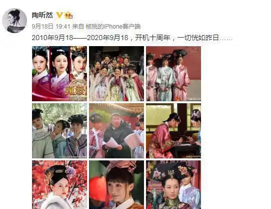 孙俪38岁生日,安陵容陶昕然发文表白她,呈现了去年的情书诺言
