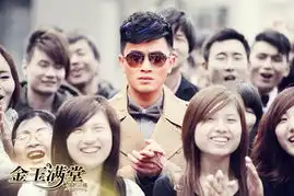 金玉满堂热播蒋毅演绎坏男人印象深刻