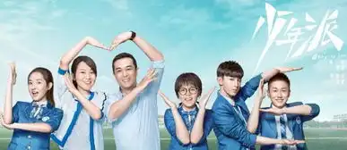 破冰行动结局后,又一黑马剧空降,刚上线一天播放量破千万