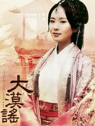 佩戴额饰最美女子
