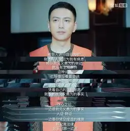 从知否的长柏变律政版陈铭,王仁君新剧给家暴男找到结局
