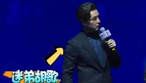 吴京的迷弟胡歌,为何会拒绝出演战狼3,这才是真实的兄弟情
