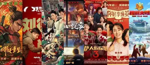 陪您过大年大年初一春节档正式上映阖家欢乐,寻找幸福年味