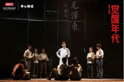 献礼深圳文博会艺术季革命历史题材音乐剧觉醒年代广东巡演
