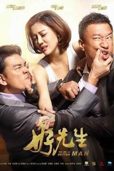 江疏影恋爱先生剧照王耀