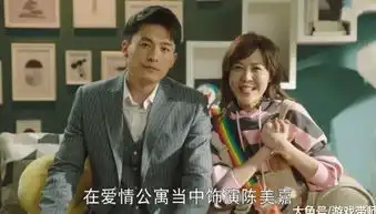 爱情公寓5开机原班人马无望,娄艺潇难逃蔡明定律
