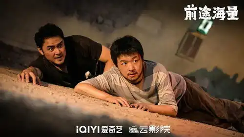 进击的喜剧电影,云影院类型化的前途海量