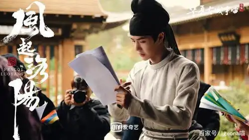 王一博风起洛阳工作照解扣机锁,瑞脑萦茶,斟酌词下意