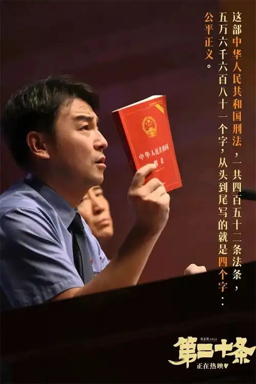 法治需要艺术的共鸣