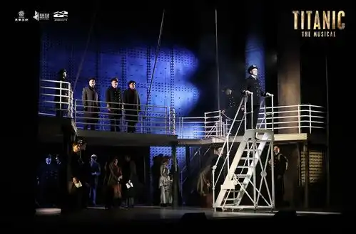 国际范从伦敦西区驶来的音乐剧泰坦尼克号在温奏响生命史诗