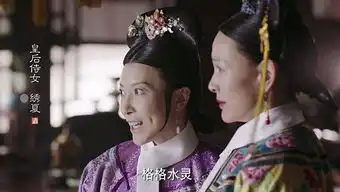 如懿传刚播2集,明星大咖出场22人,进来看看保证你认不全