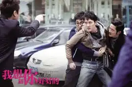 好好的定档冯绍峰倪妮颠覆甜蜜