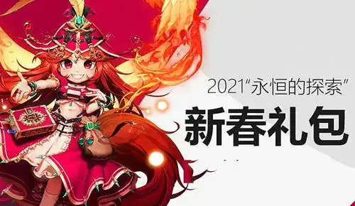 dnf新春技攻宝珠分析,全职业提升率一览,这两大幻神地位下跌