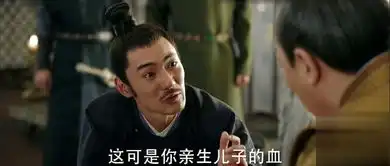 天盛长歌第56集剧照,天盛长歌图片
