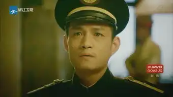 窦仕骁裴秋成的真实身份又变了和平饭店的套路实在看不懂