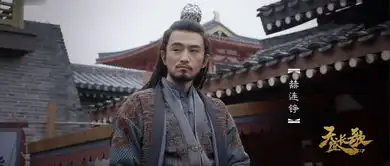 天盛长歌第24集剧照,天盛长歌图片
