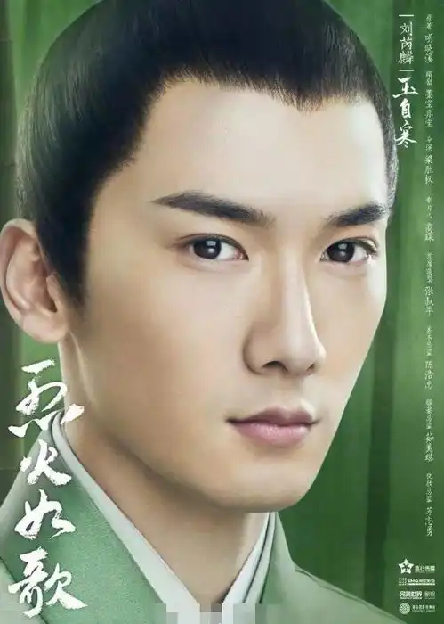 杨幂公司新剧烈火如歌角色海报公布热巴装扮让人惊呼复制白浅