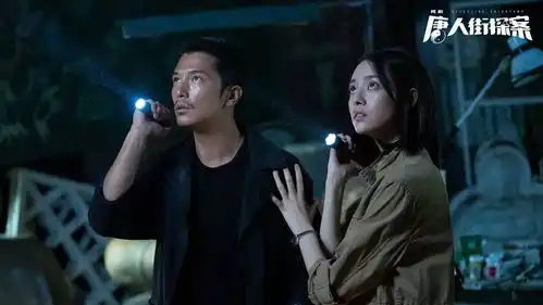 细思缜密扑朔迷离的唐人街探案,在善恶较量间寻求真相