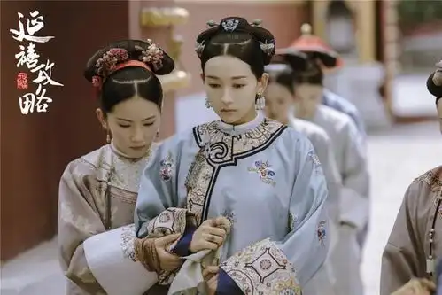 延禧攻略竟然是一部清宫时尚还原全纪录
