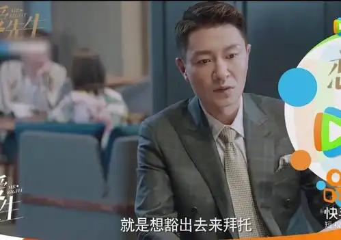 恋爱先生顾遥的阴谋曝光了,江疏影将面临失业和失恋双重打击
