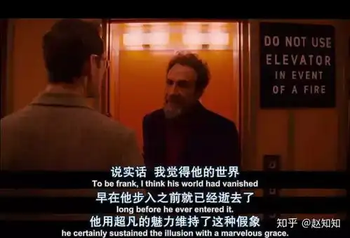 布达佩斯大饭店一幅油画引发的谋杀案