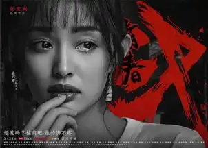 郑爽新戏撞上都挺好谁输谁赢首播第一天就因为这个上热搜
