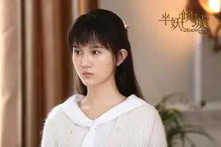 半妖倾城热播成梓宁灵气演绎鬼马妹妹