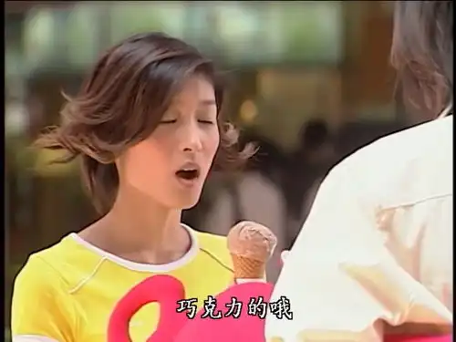 女版道明寺小姿名副其实美作西门被她虐成狗,脸都快丢尽了