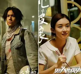 乘风破浪赵丽颖彭于晏是演夫妻吗吻戏多吗
