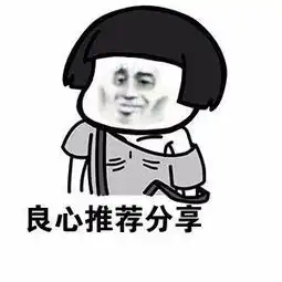 潮图表情包抖音搞笑小娥