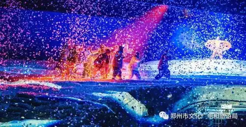 十一嗨玩一份郑州攻略
