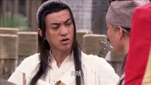 龙门镖局白敬祺听说路上会有野人,立马怂的不行,太搞笑了