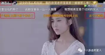 她曾是匆匆那年中的女神,现整容痕迹明显,想翻红却遭吐槽
