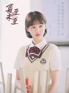 夏至未至郑爽陈学冬白敬亭穿校服深扒郑爽胡彦斌复合究竟是真是假

