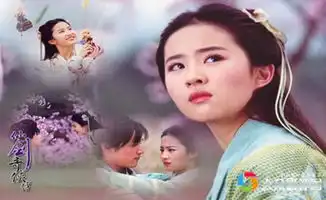 胡歌确认出演电影版仙剑奇侠传
