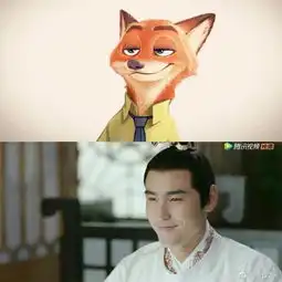 阮经天发扶摇剧照,与杨幂互动神cos疯狂动物城
