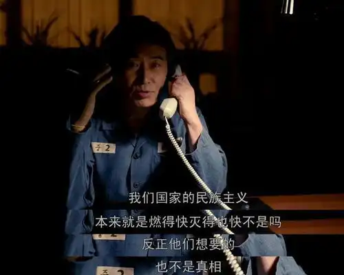 如果韩国翻拍狂飙,肯定少不了他们的身影